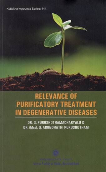 Relevance of Purificatory Treatment in Degenerative Diseases (Kottakal Ayurveda Series- 144)