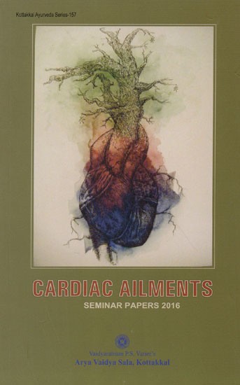 Cardiac Ailment (Seminar Papers- 2016)
