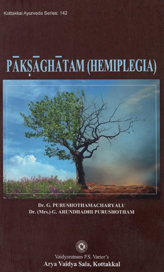 Paksaghatam: Hemiplegia (Essay Awarded the First Prize in the All India Ayurvedic Essay Competition 1991)