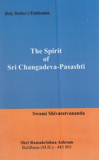 The Spirit Of Sri Changadeva-Pasashti