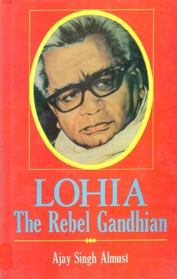 Lohia: The Rebel Gandhian