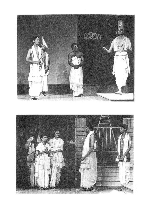 रामानुजर Ramanujar (Work Honored by Saraswati Samman of K. K. Birla