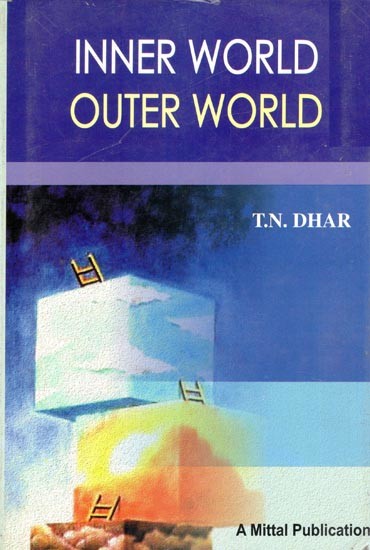 Inner World Outer World
