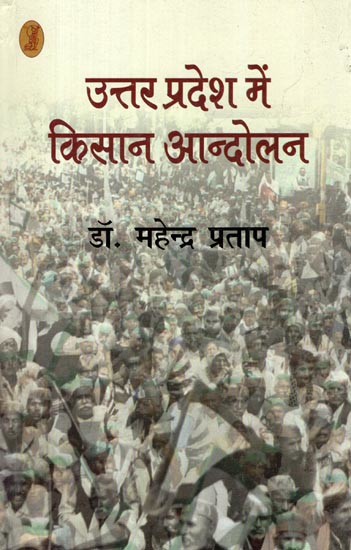 उत्तर प्रदेश में किसान आन्दोलन- Peasant Movement in Uttar Pradesh
