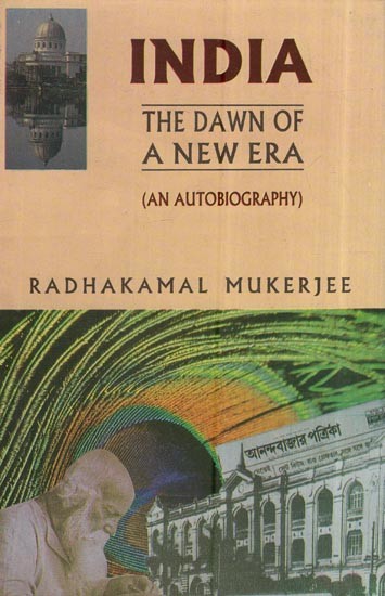 India: The Dawn Of A New Era (An Autobiography)