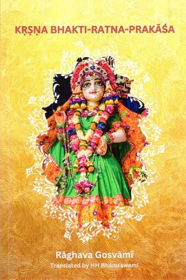 Krsna-Bhakti- Ratna-Prakasa