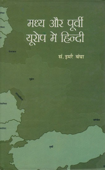मध्य और पूर्वी यूरोप में हिन्दी- Hindi in Central and Eastern Europe