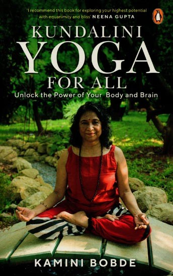 Kundalini Yoga for All: Unlock the Power of Your Body and Brain
