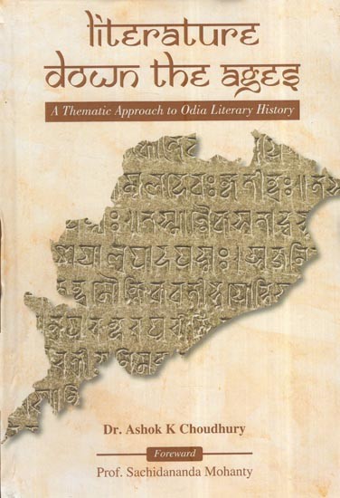 Literature Down The Ages: A Thematic Approach To Odia Literary History