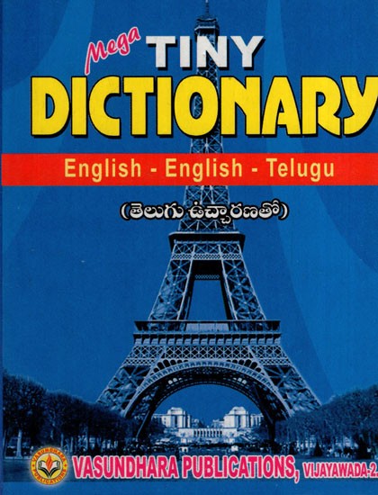 Mega Tiny Dictionary English- English- Telugu