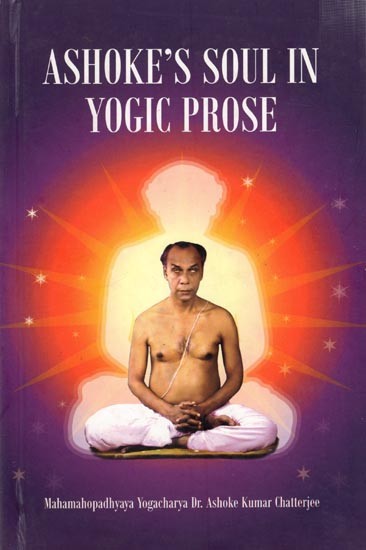 Ashoke's Soul in Yogic Prose