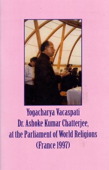 Yogacharya Vacaspati Dr.Ashoke Kumar Chatterjee, at The Parliament of World Religions (France 1997)