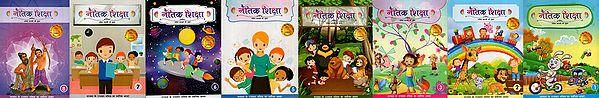 नैतिक शिक्षा: Moral Education Understanding of the Holy Scriptures (Set of 8 Book)