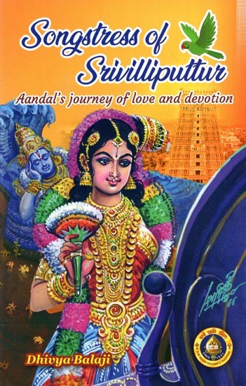 Songstress of Srivilliputtur- Anadal's Jouney of Love and Devotion (English and Tamil)