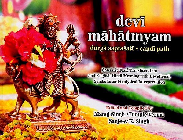 Devi Mahatmayam: Durga Saptashati Chandi Path (Sanskrit Text, Transliteration and English-Hindi Meaning with Devotional, Symbolic and Analytical Interpretation)