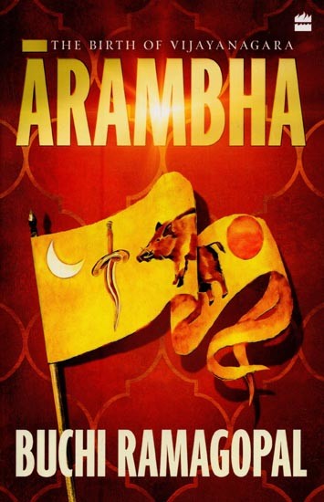 Arambha: The Birth of Vijayanagara