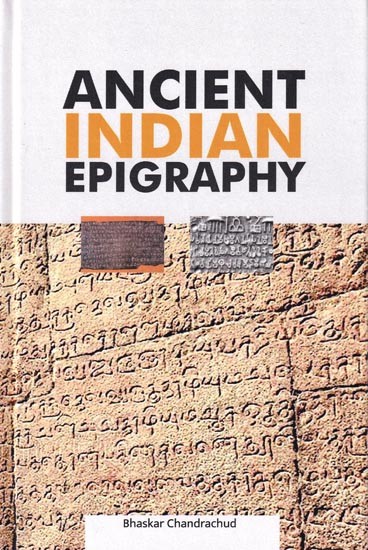 Ancient Indian Epigraphy