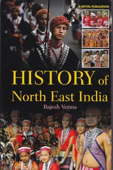History of North East India