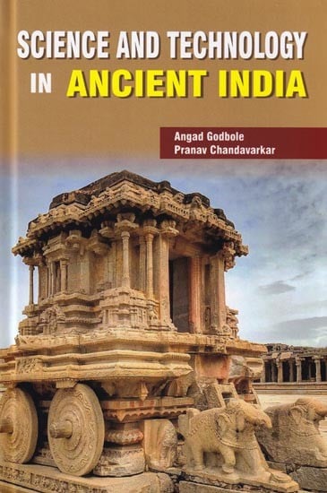 Science and Technology in Ancient India