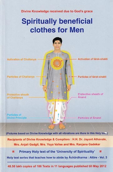 Spiritually Beneficial Clothes For Men: Divine Knowledge Received Due To God's Grace