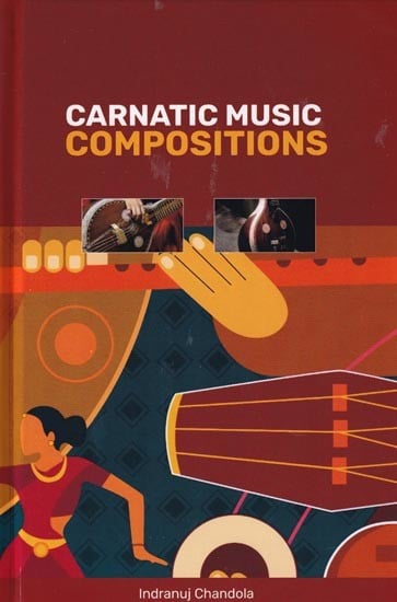 Carnatic Music Compositions