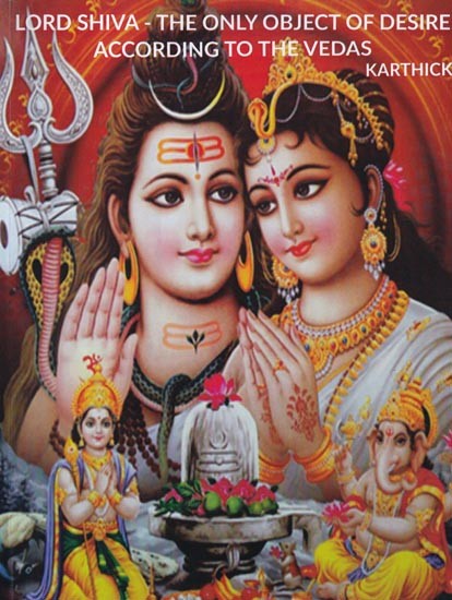 Lord Shiva- The Only Object of Desire According to The Vedas (Sanskrit Text with Transliteration and English Translation)