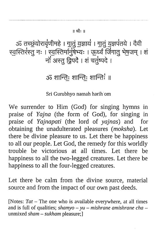 Purusha Suktam (With Sanskrit Commentary Of Sri Vadiraja Teertha ...