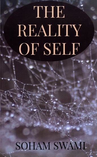 The Reality of Self