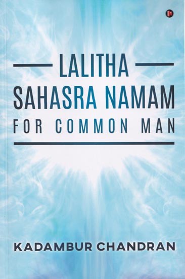 Lalitha Sahasra Namam for Common Man