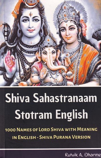 Shiva Sahastranaam Stotram English: 1000 Names of Lord Shiva with Meaning in English - Shiva Purana Version