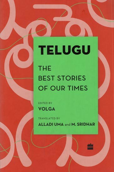 Telugu- The Best Stories of Our Times