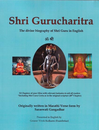 Shri Gurucharitra: The Divine Biography of Shri Guru in English