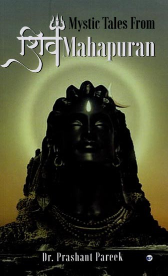Mystic Tales from Shiv Mahapuran