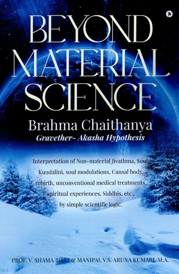 Beyond Material Science- Brahma Chaithanya- Gravether- Akasha Hypothesis