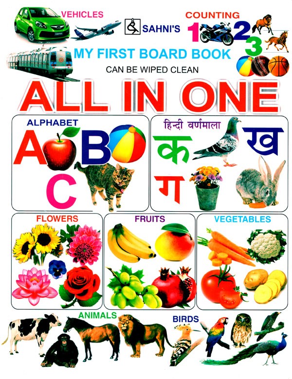 All In One (My First Board Book Can Be Wiped Clean)