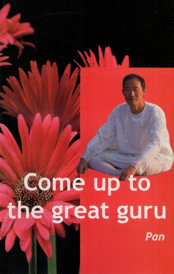 Come up to the Great Guru