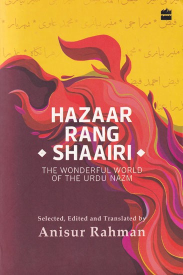 Hazaar Rang Shaairi: The Wonderful World Of Urdu Nazm