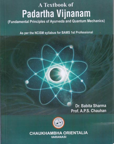 A Textbook of Padartha Vijnanam (Fundamental Principles of Ayurveda and Quantum Mechanics)