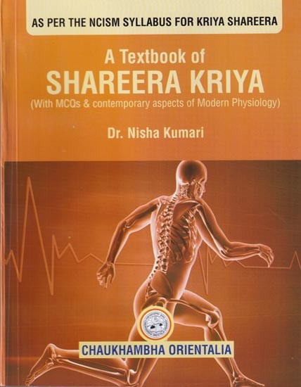 A Textbook of Shareera Kriya (With MCQs & Contemporary Aspects of Modern Physiology)