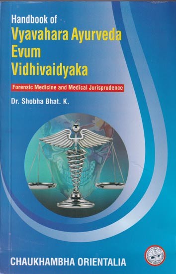Handbook of Vyavahara Ayurveda Evum Vidhivaidyaka (Forensic Medicine and Medical Jurisprudence)