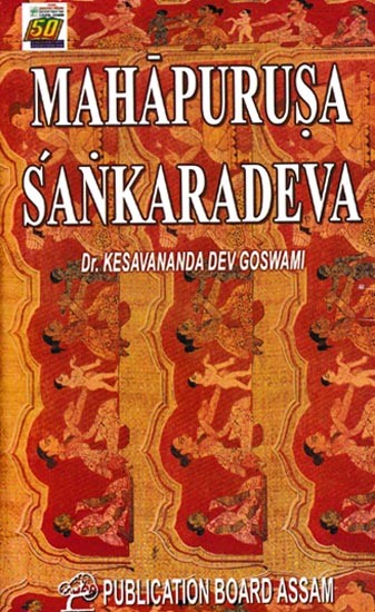 Mahapurusa Sankaradeva (Life, Teaching and Contribution)
