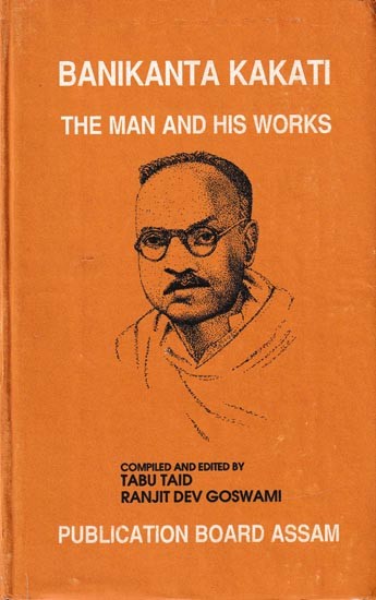 Banikanta Kakati: The Man And His Works (An Old and Rare Book)
