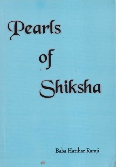 Pearls of Shiksha