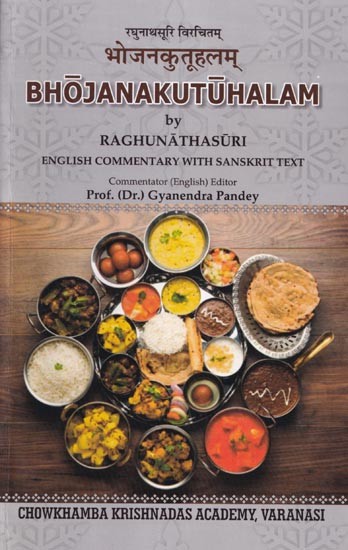 भोजनकुतूहलम्- Bhojanakutuhalam (English Commentary With Sanskrit Text)
