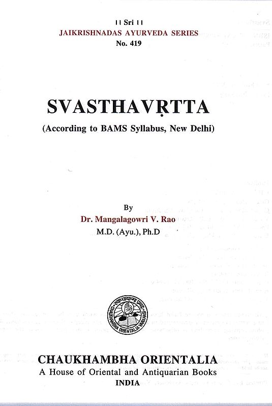 Svasthavrtta According To BAMS Syllabus New Delhi Exotic India