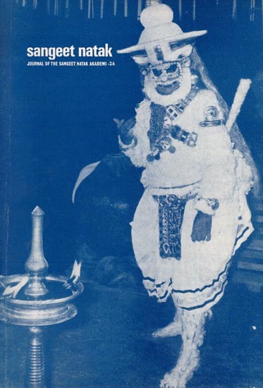 Sangeet Natak- Journal of The Sangeet Natak Akademy -26 (An Old and Rare Book)