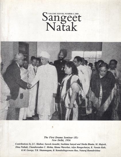 Sangeet Natak- Volume XXXVIII, Number 3, 2004
