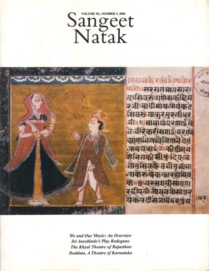 Sangeet Natak- Volume XL, Number3, 2006