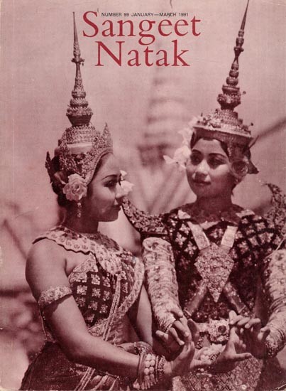 Sangeet Natak- Number 99 January- March 1991 (An Old and Rare Book)