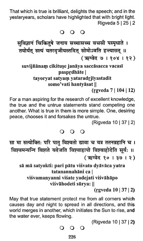 Vedic Hymns: Prayers For Divine Blessings (sanskrit Text With English 